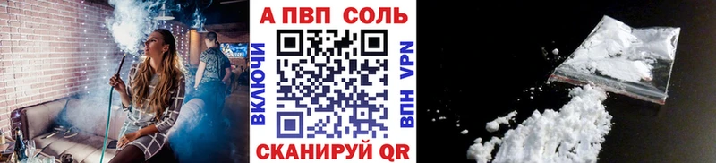 Где найти наркотики Дмитриев АМФ СОЛЬ Кокаин МЕФ Конопля Галлюциногенные грибы МДМА ГАШИШ