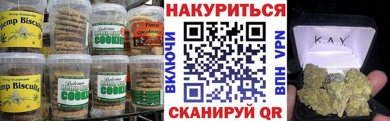 Canna-Cookies марихуана  Дмитриев 