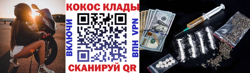 Кокаин Fish Scale  как найти закладки  Дмитриев 