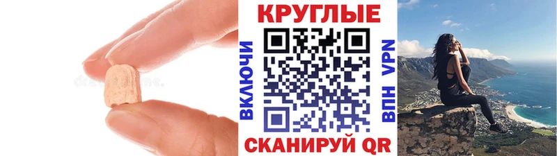 Экстази Punisher  купить  сайты  Дмитриев 