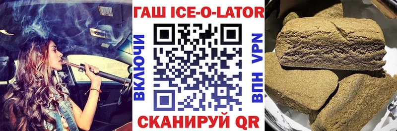 кракен вход  Дмитриев  ГАШИШ убойный 