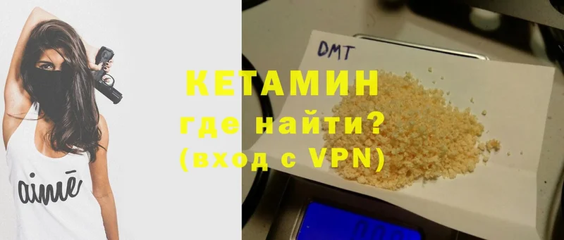 КЕТАМИН VHQ  где купить наркоту  Дмитриев 