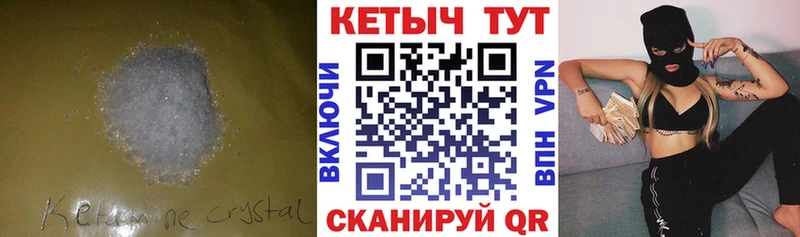 хочу   МЕГА онион  Кетамин VHQ  Дмитриев 