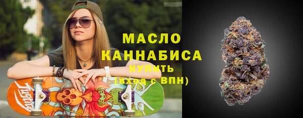 марки nbome Медногорск