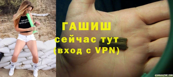 марки nbome Медногорск