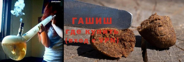 марки nbome Медногорск
