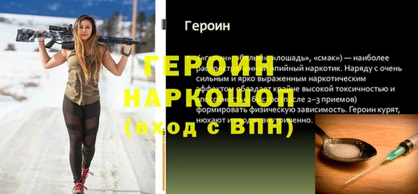 таблы Ессентукская