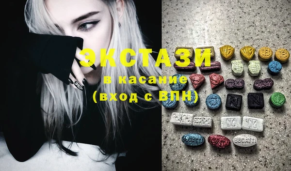 наркотики Михайловка