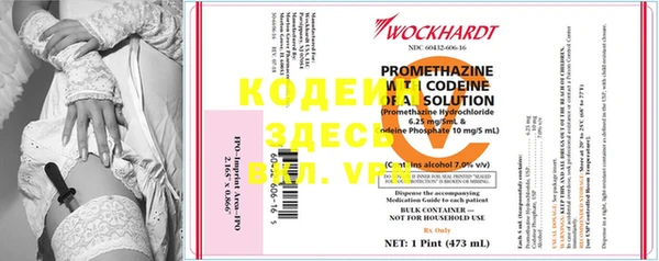 прущие крисы Новосибирск