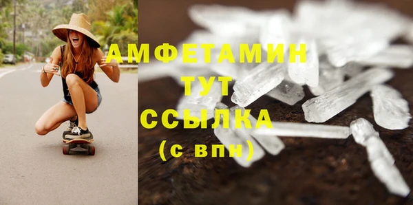 MDMA Вязьма