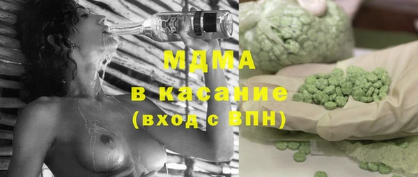 MDMA Вязьма