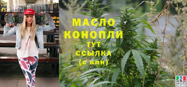 гашишное масло Михайлов