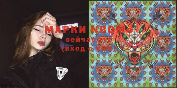 COCAINE Мегион