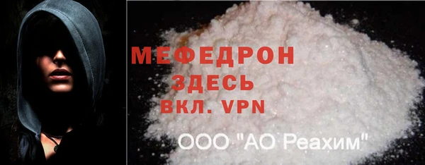 COCAINE Мегион