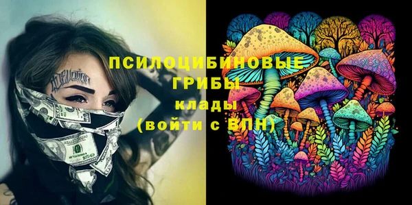 марки nbome Медногорск