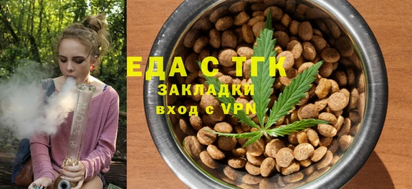 COCAINE Мегион