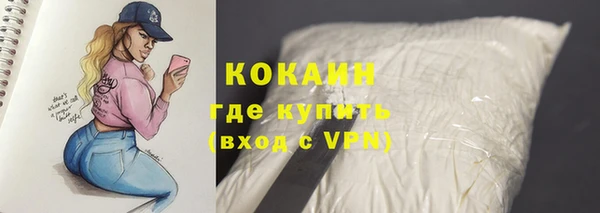 COCAINE Мегион