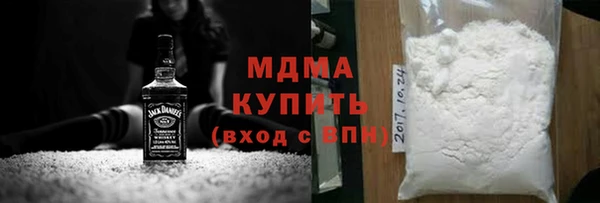 прущие крисы Новосибирск