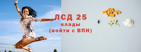 COCAINE Мегион