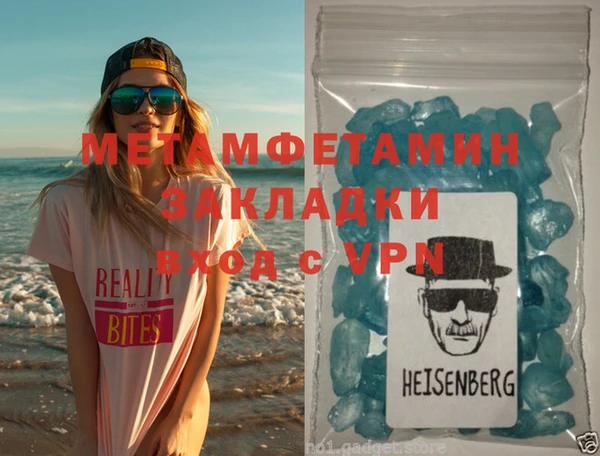 COCAINE Мегион