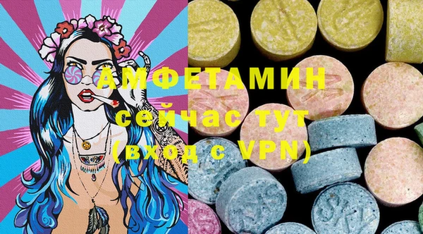 MDMA Вязьма