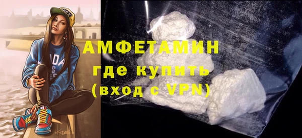 COCAINE Мегион