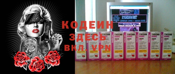марки nbome Медногорск