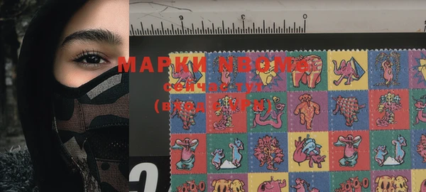 марки nbome Медногорск