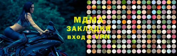 MDMA Вязьма