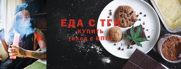 COCAINE Мегион