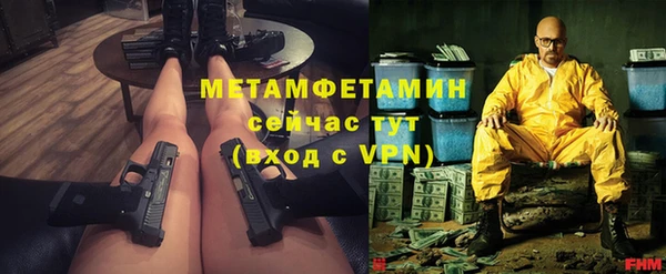 марки nbome Медногорск