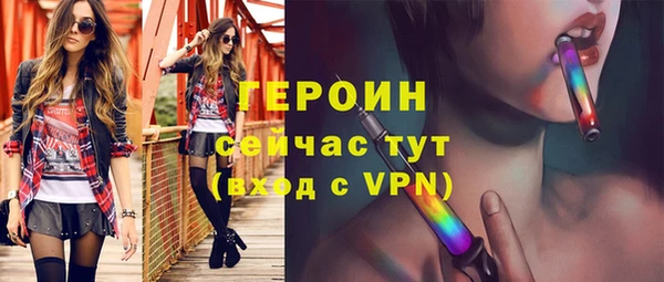 марки nbome Медногорск