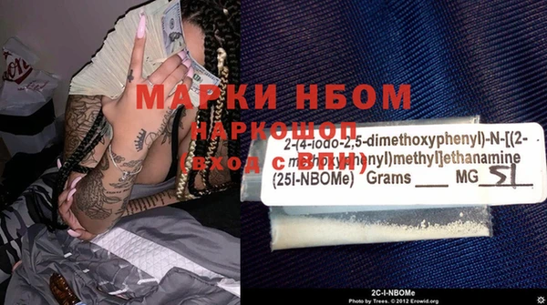 марки nbome Медногорск