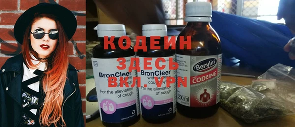 COCAINE Мегион