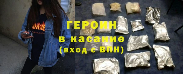 марки nbome Медногорск