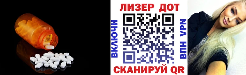 Лсд 25 экстази кислота  darknet как зайти  Дмитриев 