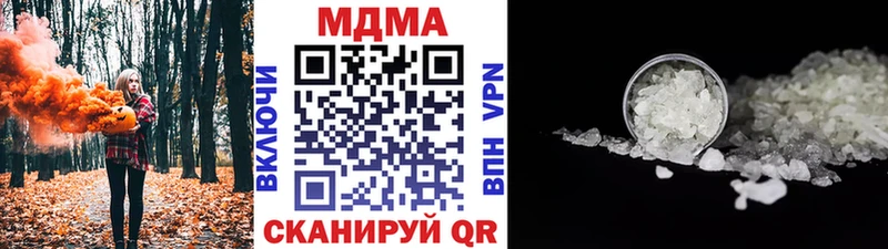 MDMA Molly  где найти наркотики  Дмитриев 