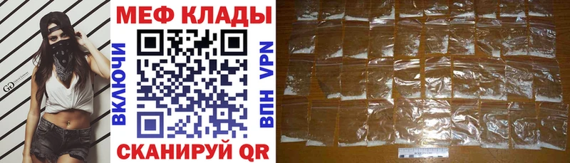 Меф кристаллы  мега ТОР  Дмитриев  наркота 