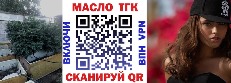 что такое наркотик  KRAKEN tor  ТГК Wax  Дмитриев 